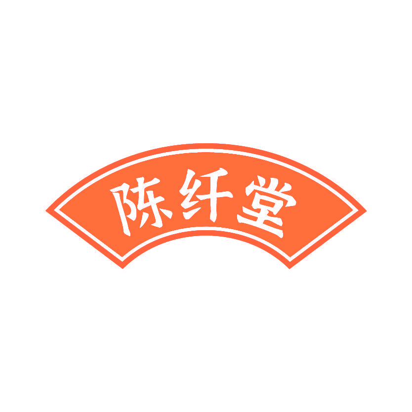 陈纤堂