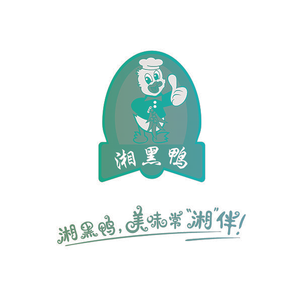 湘黑鸭 湘黑鸭，美味常”湘”伴!