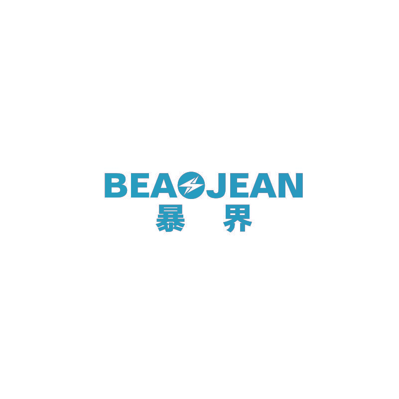 暴界 BEAOJEAN