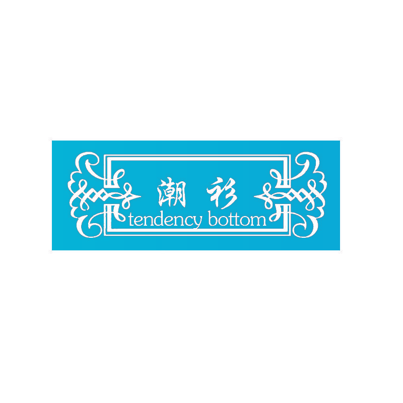 潮衫 TENDENCY BOTTOM