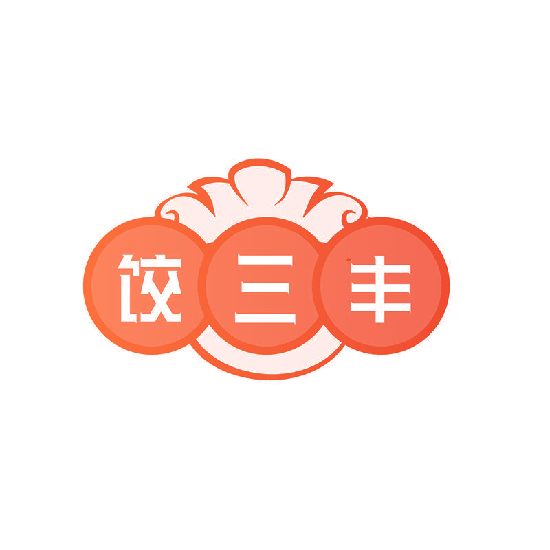 饺三丰