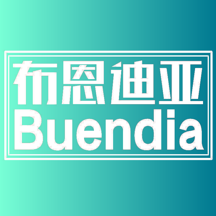 布恩迪亚 BUENDIA