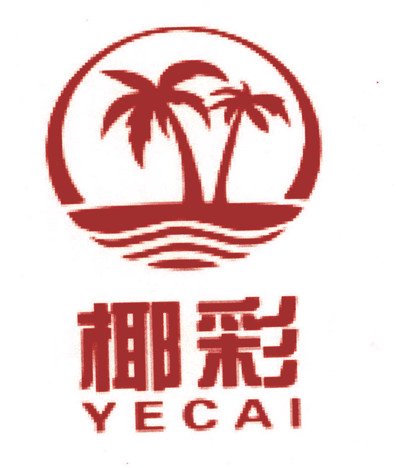 椰彩