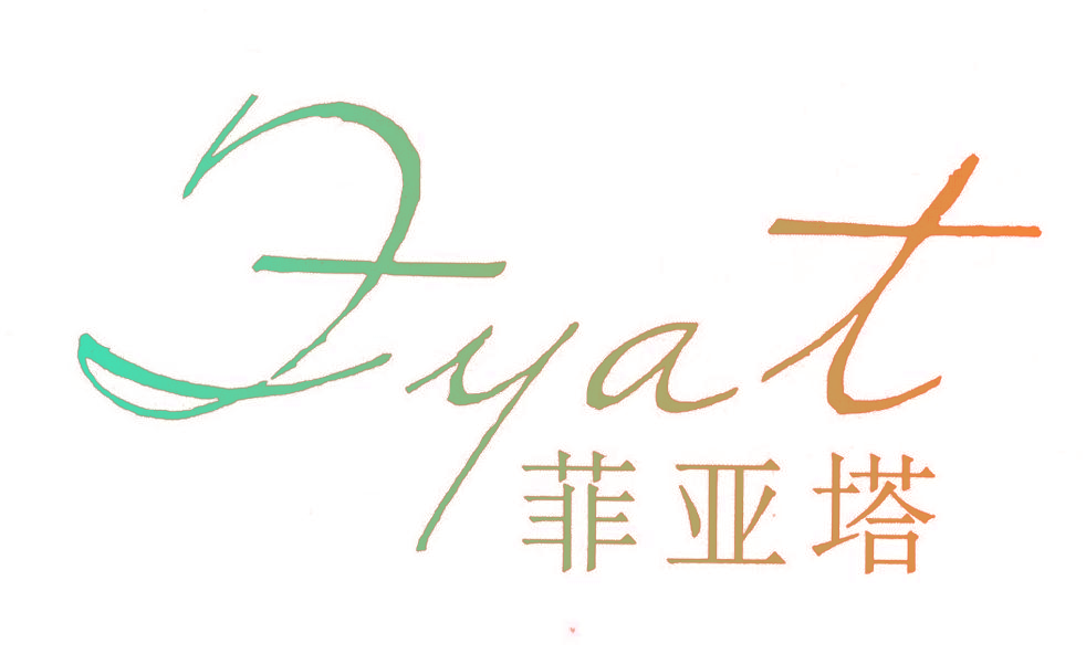 菲亚塔  FYAT