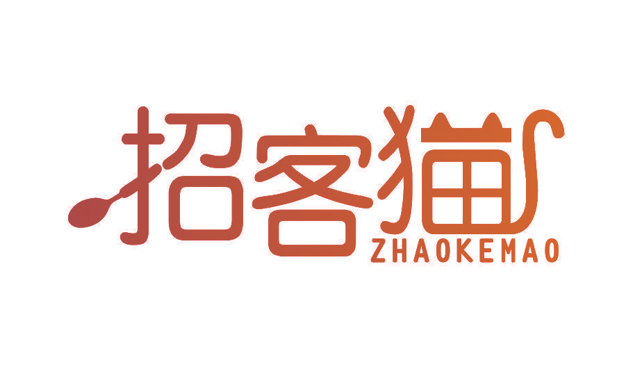 招客猫