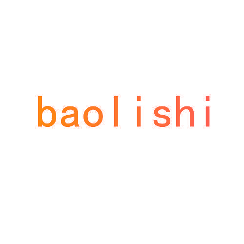 BAOLISHI