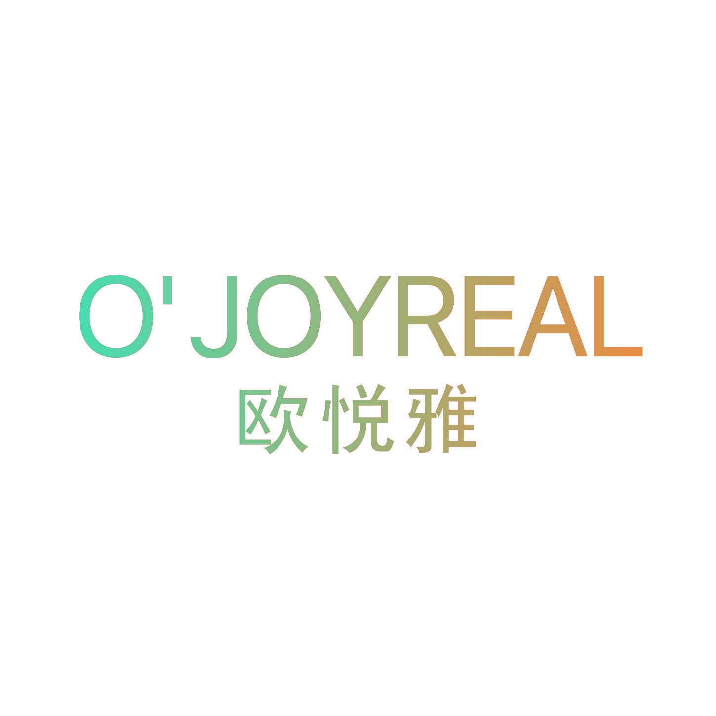 欧悦雅 O’JOYREAL