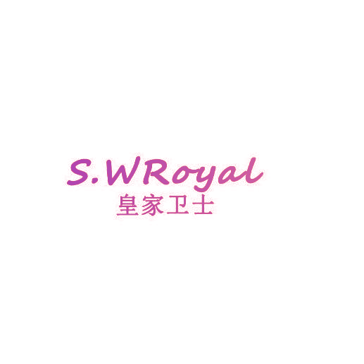 皇家卫士 S.WROYAL