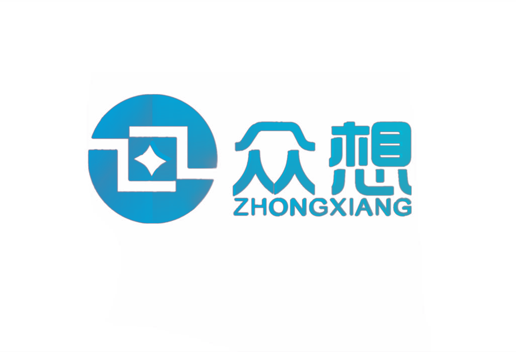 众想ZHONGXIANG及图形