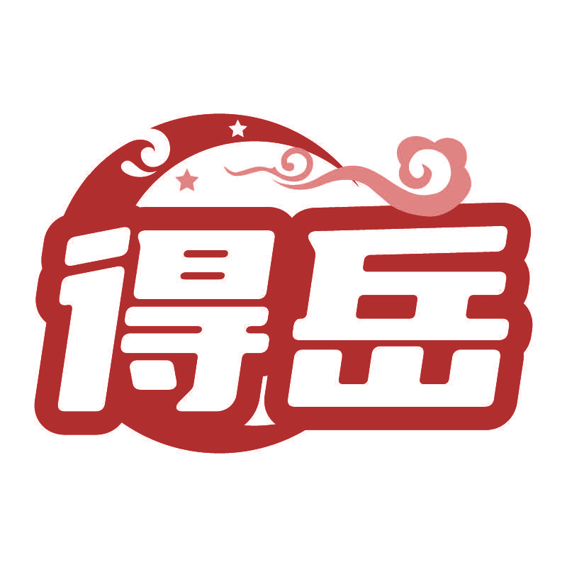 得岳