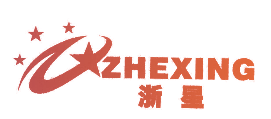 浙星;ZHE XING