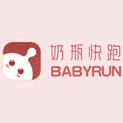 奶瓶快跑 BABYRUN