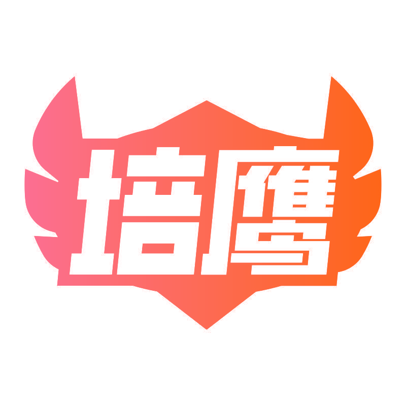 培鹰