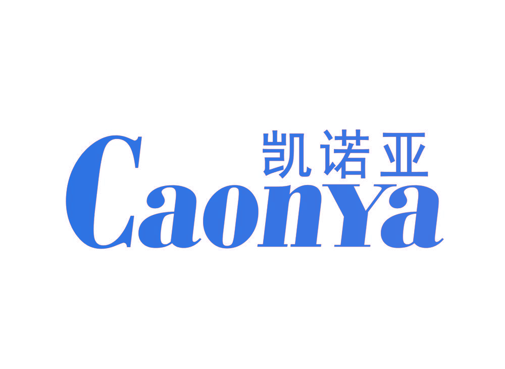 凯诺亚 CAONYA