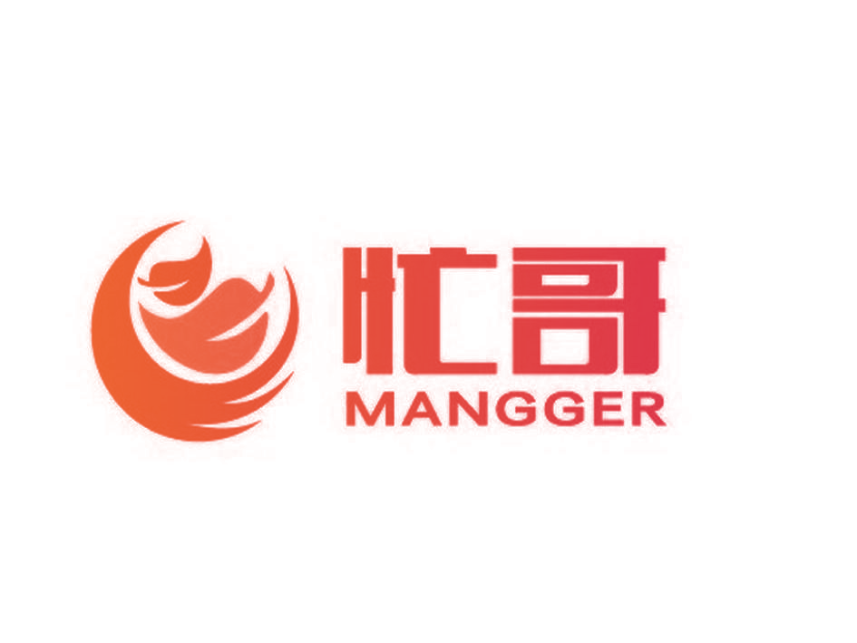 忙哥 MANGGER