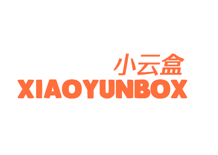 小云盒 XIAOYUNBOX