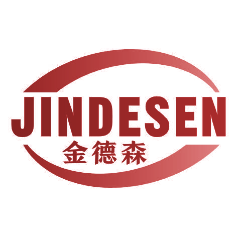 金德森JINDESEN