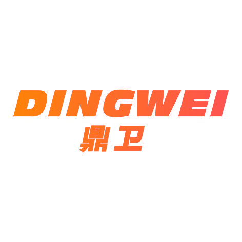 鼎卫DINGWEI