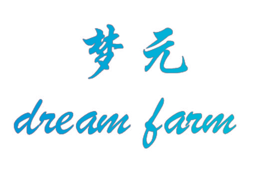 梦元,DREAM FARM