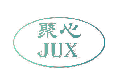 聚心 JUX