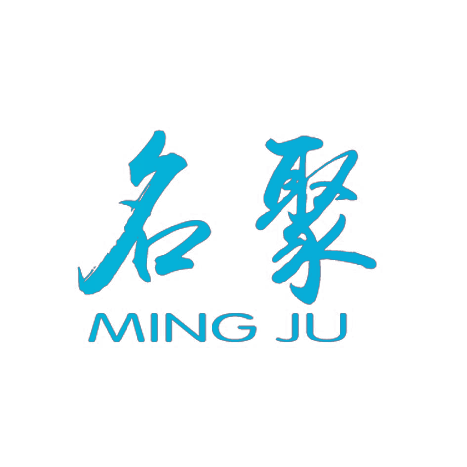 名聚