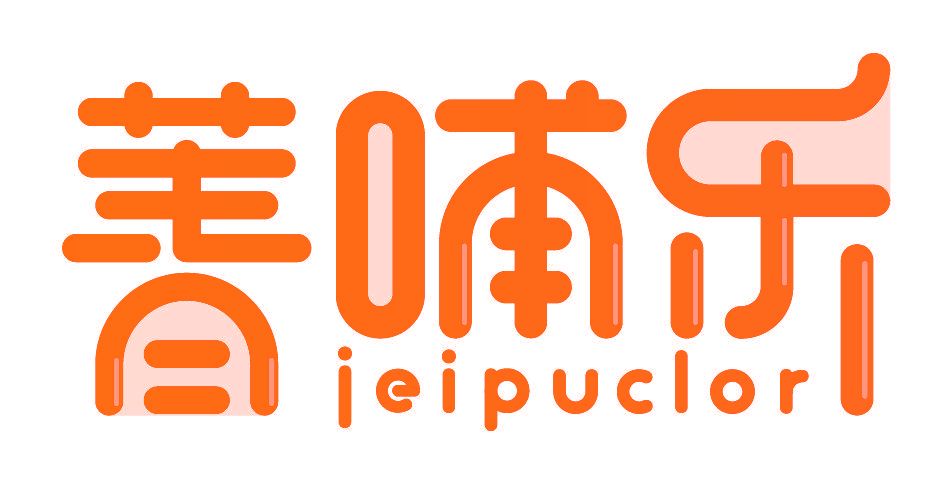 菁哺乐 JEIPUCLOR
