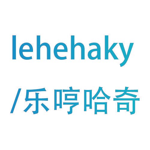 LEHEHAKY/乐哼哈奇