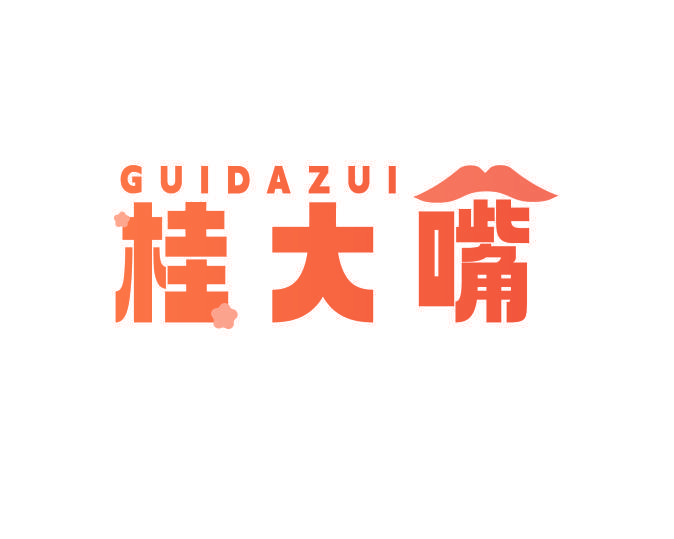 桂大嘴