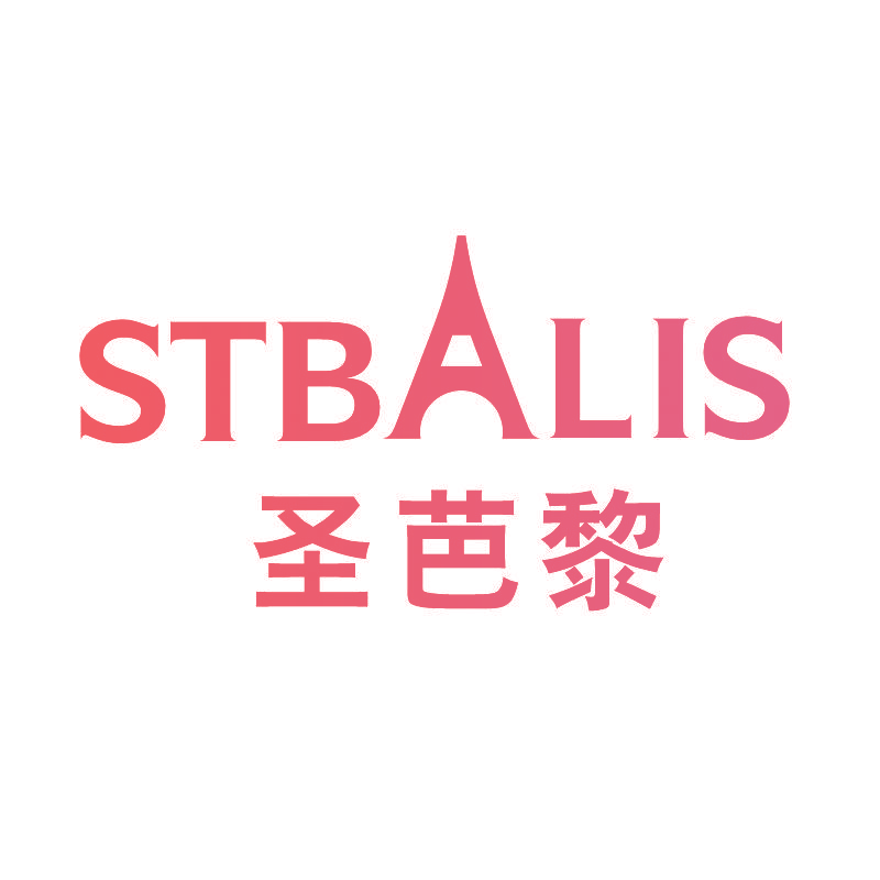 圣芭黎 STBALIS
