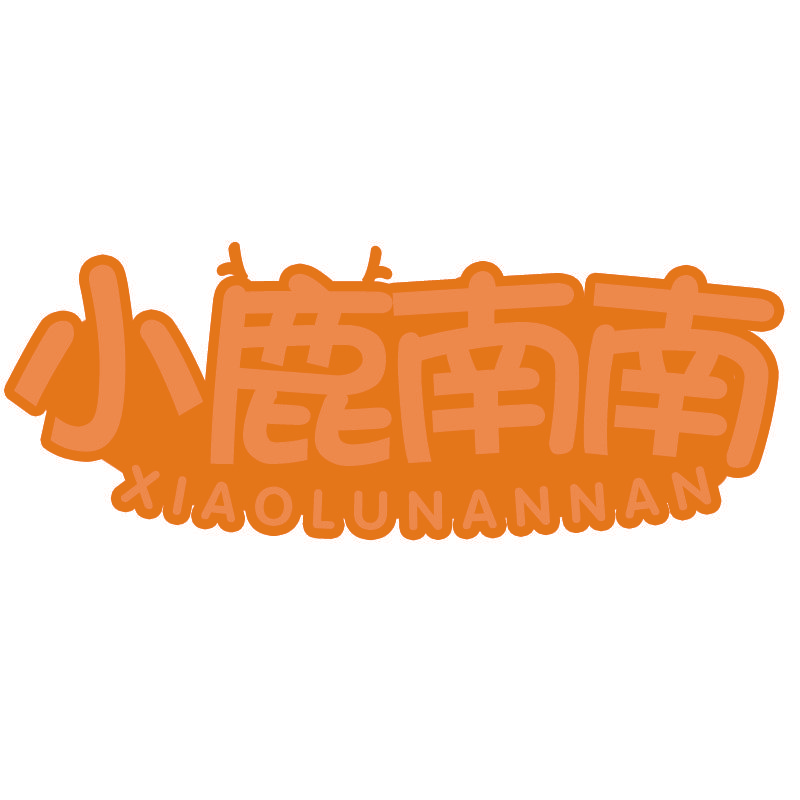 小鹿南南XIAOLUNANNAN