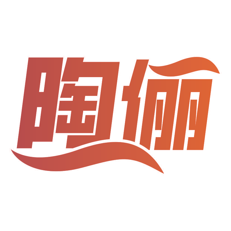 陶俪
