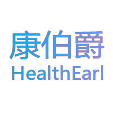 康伯爵 HEALTHEARL