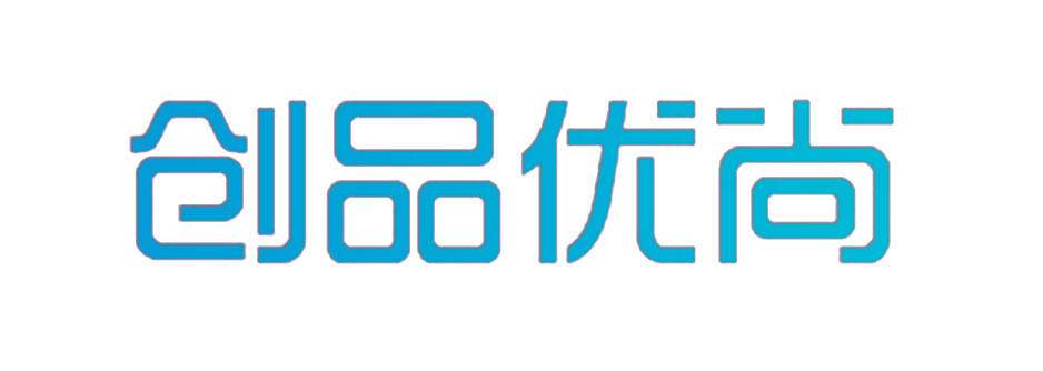 创品优尚