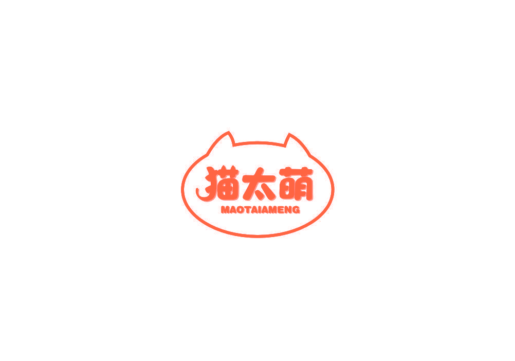 猫太萌 MAOTAIAMENG
