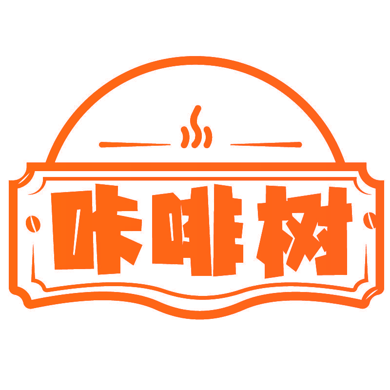 咔啡树