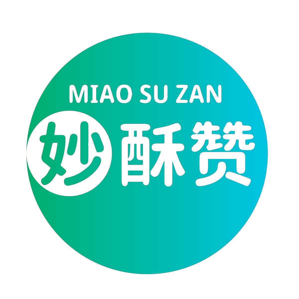 妙酥赞