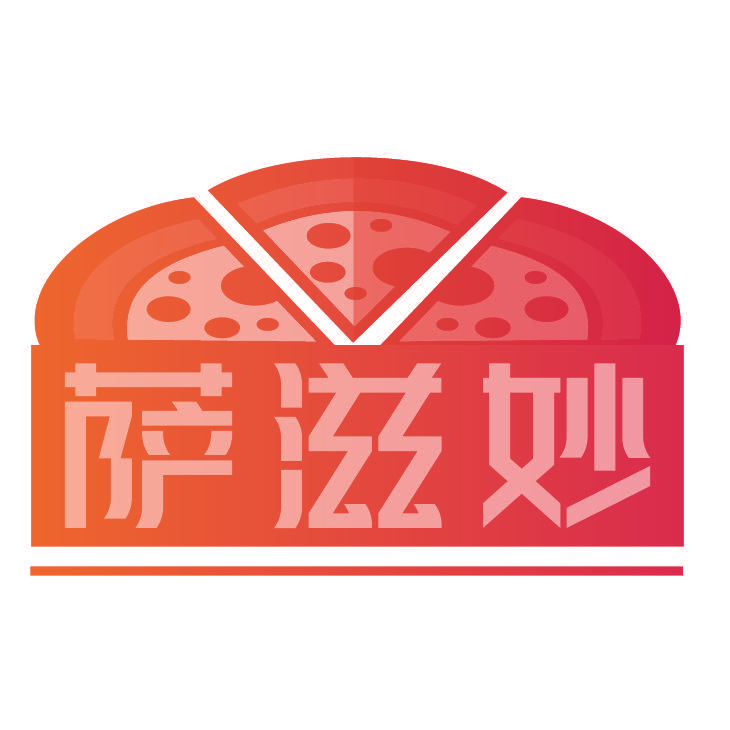 萨滋妙