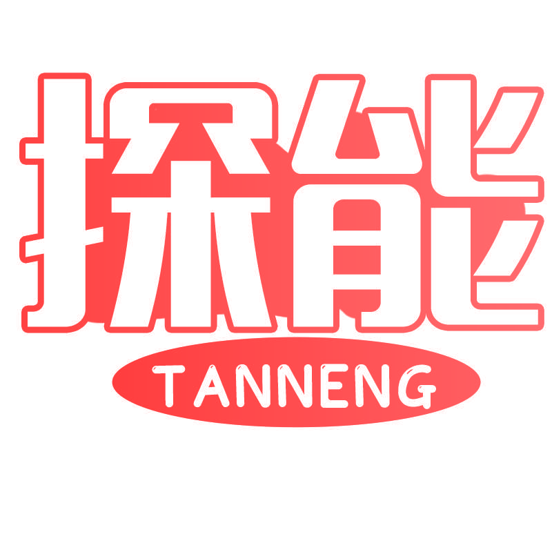探能