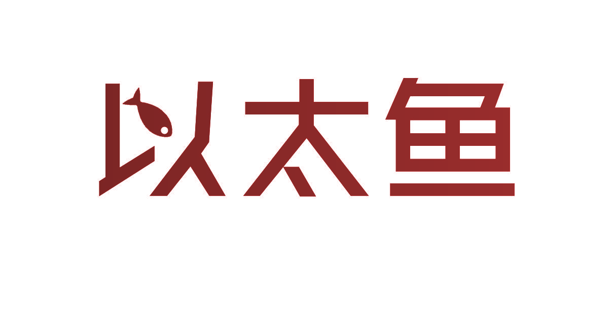 以太鱼