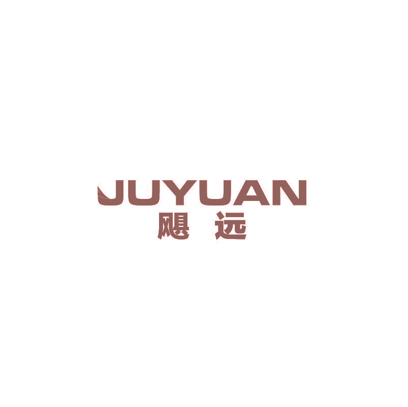 飓远