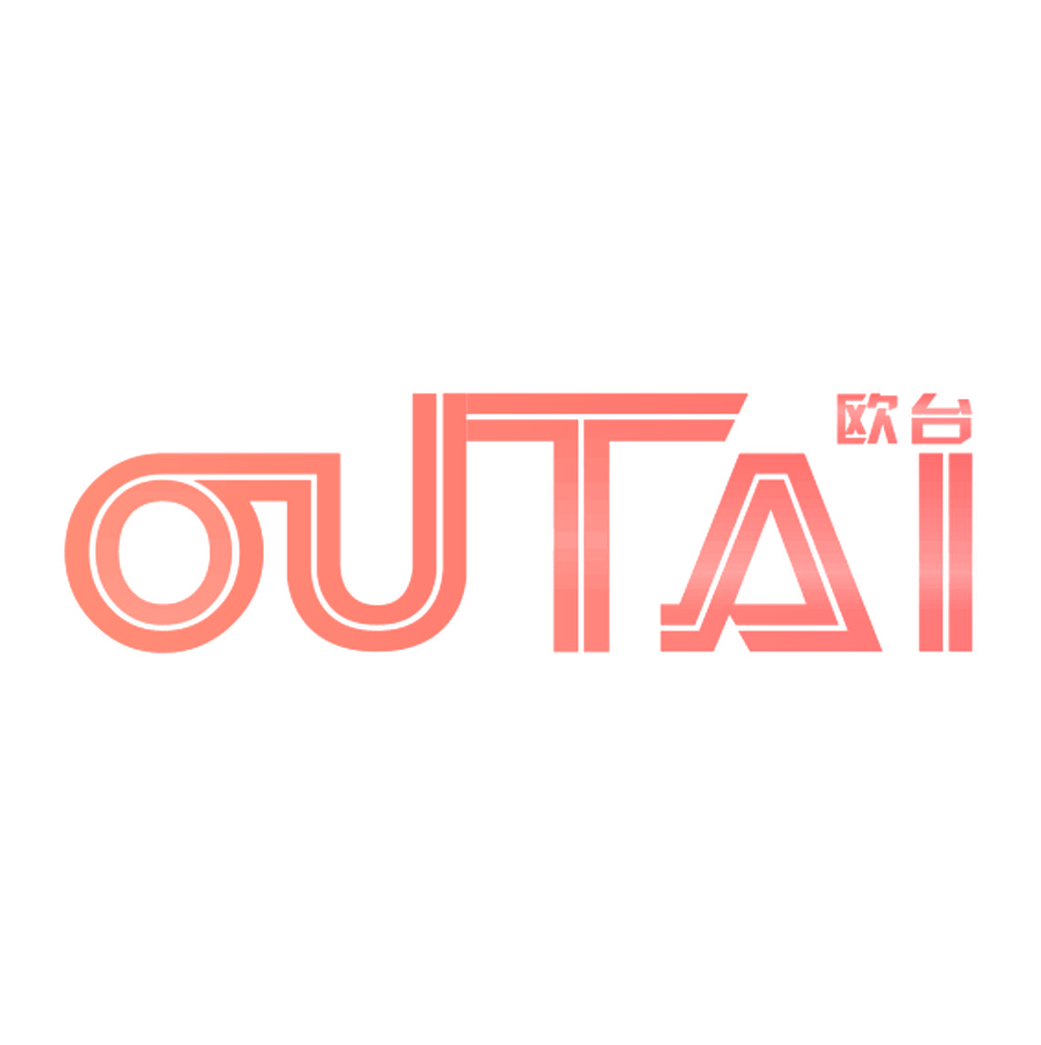 欧台,OUTAI