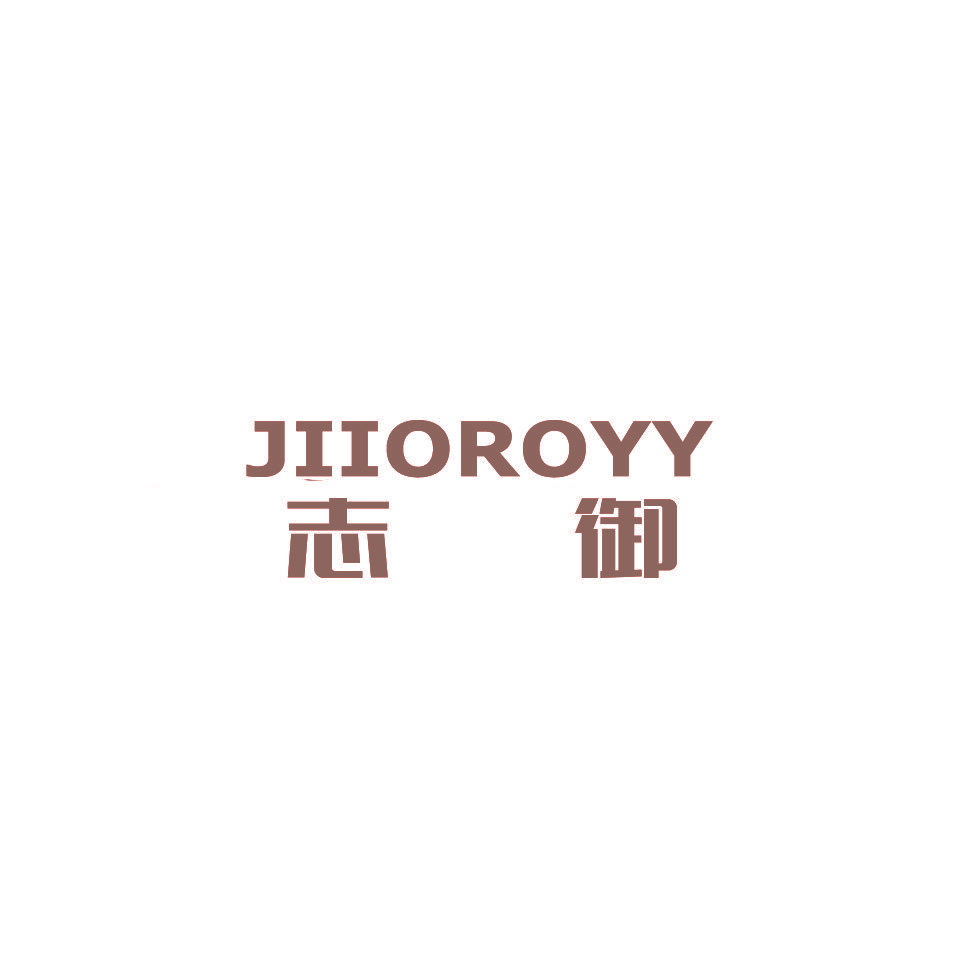 志御 JIIOROYY