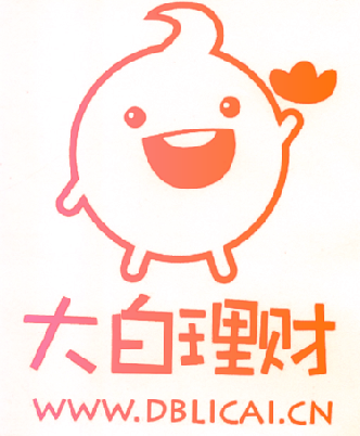 大白理财 WWW.DBLICAI.CN