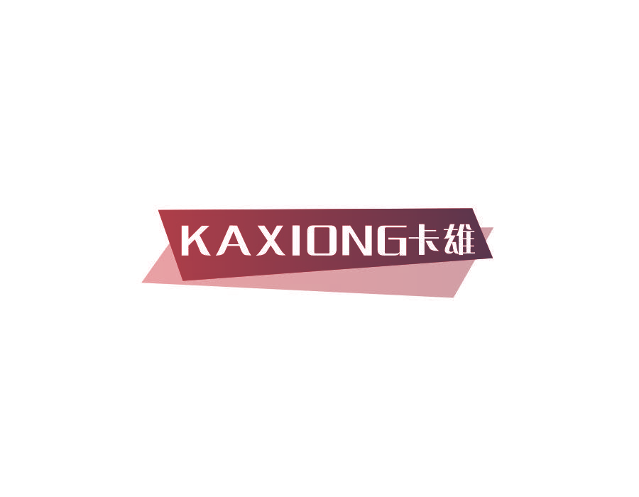 卡雄