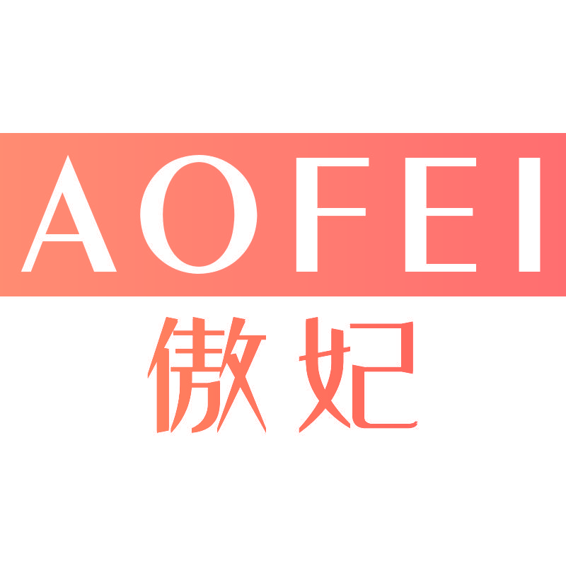 傲妃
