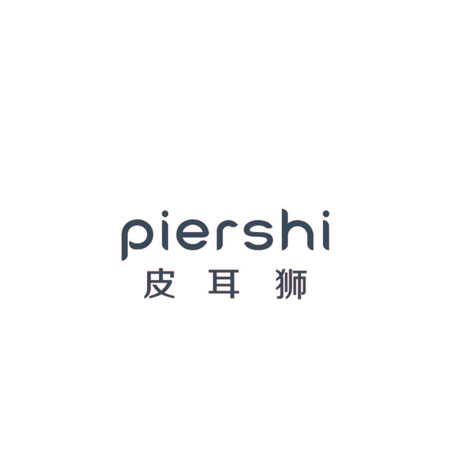 皮耳狮