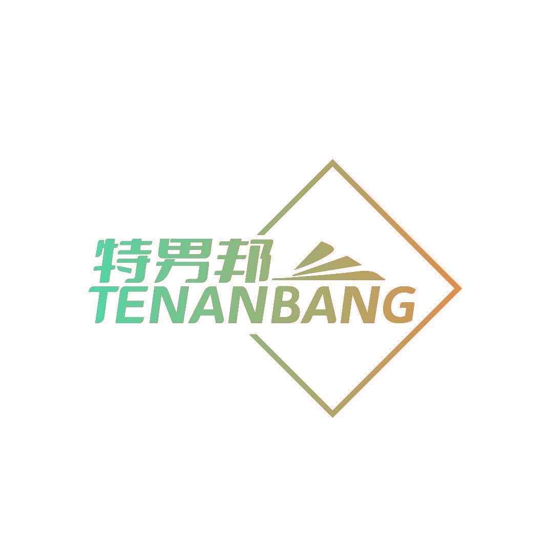 特男邦