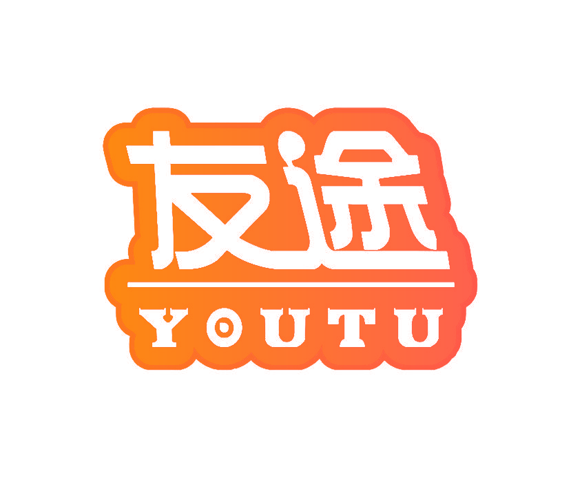 友途,YOUTU