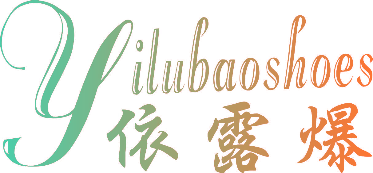 依露爆 YILUBAOSHOES