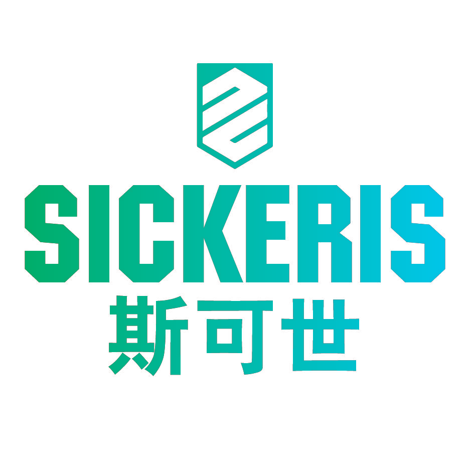 斯可世 SICKERIS